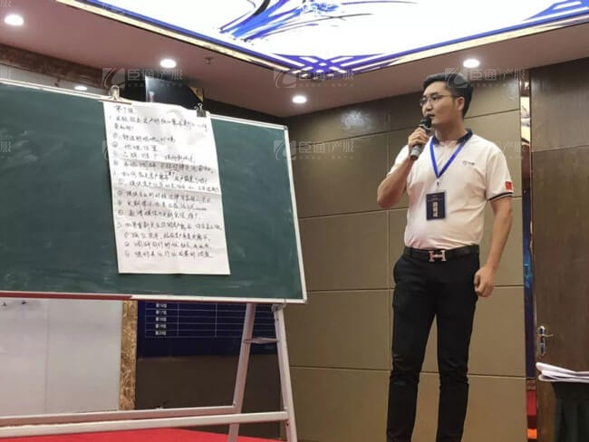精準定位，招商破局，第17期產(chǎn)業(yè)園區(qū)董事匯圓滿落幕！