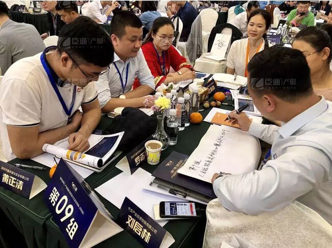 精準定位，招商破局，第17期產(chǎn)業(yè)園區(qū)董事匯圓滿落幕！