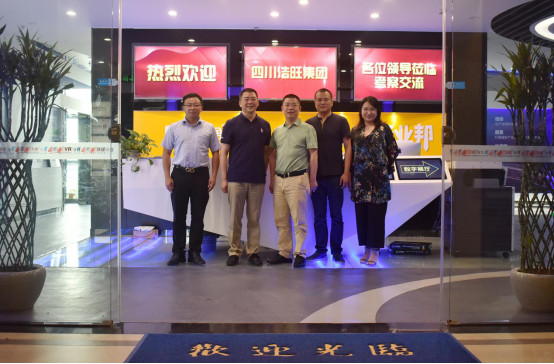 成都浩旺集團到訪臣通，深入探討園區(qū)招商合作