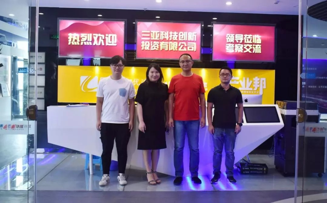 新東潤地產(chǎn)到訪臣通公司，深度探討三亞項目發(fā)展狀況