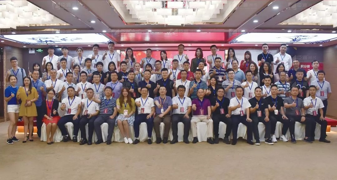 共享共創(chuàng)，破局招商！第19期園區(qū)董事匯圓滿落幕！
