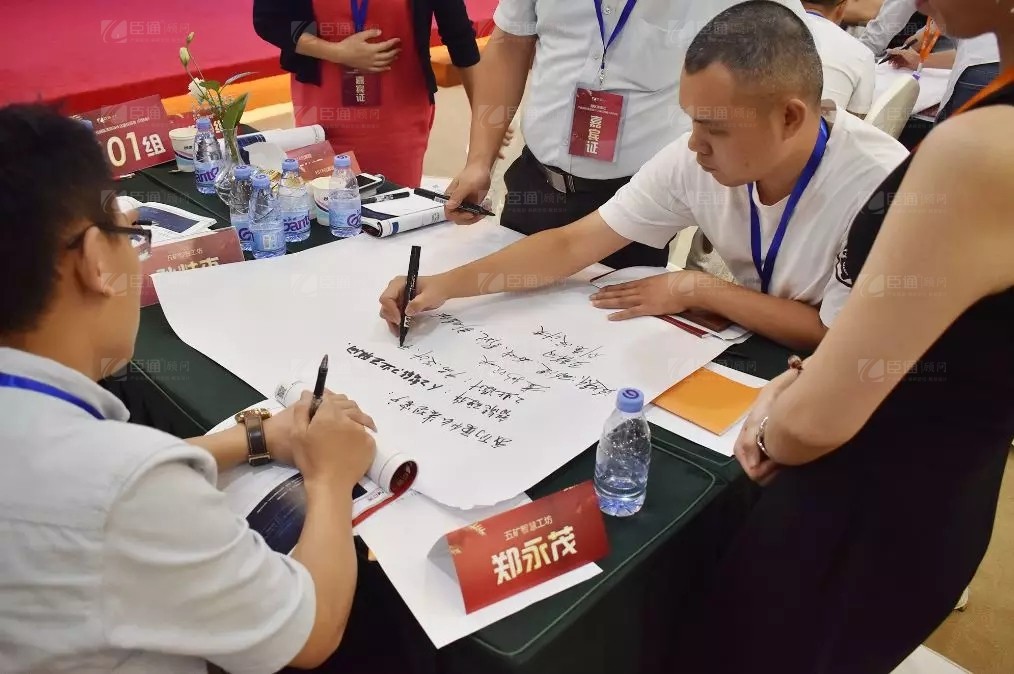 共享共創(chuàng)，破局招商！第19期園區(qū)董事匯圓滿落幕！