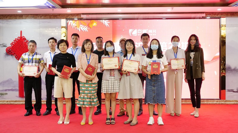 精準定位，招商致勝，第22期園區(qū)董事匯圓滿落幕