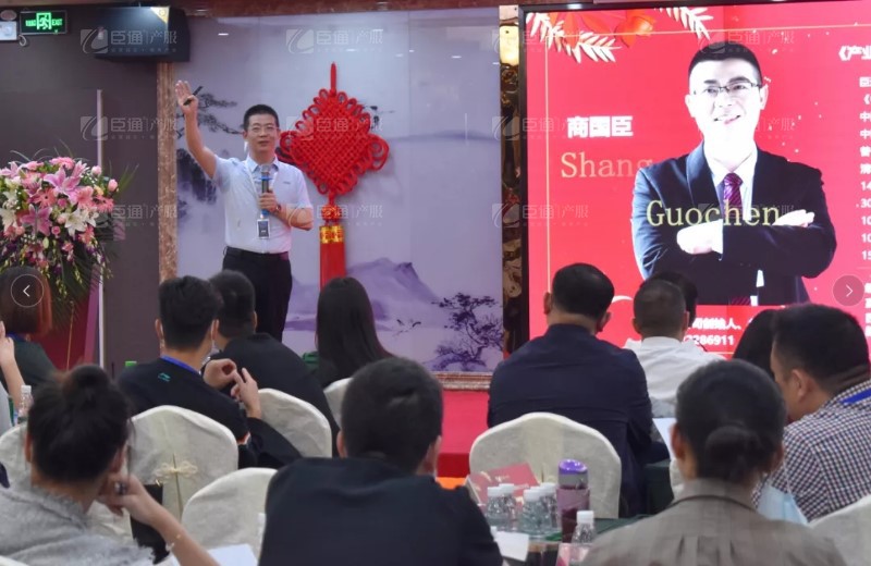 實戰(zhàn)落地，招商致勝，第23期園區(qū)董事匯圓滿落幕！