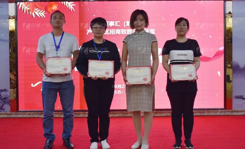 實戰(zhàn)落地，招商致勝，第23期園區(qū)董事匯圓滿落幕！