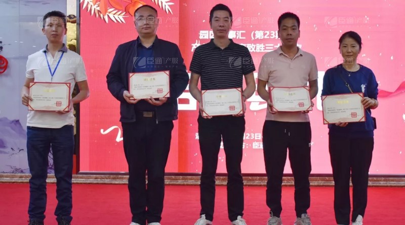 實戰(zhàn)落地，招商致勝，第23期園區(qū)董事匯圓滿落幕！